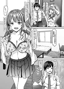 Page 8: 007.jpg | Hierarchy no jk Gal to Hierarchy Kai no Boku | View Page!