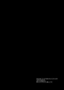 Page 3: 002.jpg | Hifuu Ryoujoku 10 Remocon Rotor Conveni Beit Renko | View Page!