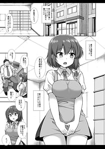 Page 4: 003.jpg | Hifuu Ryoujoku 10 Remocon Rotor Conveni Beit Renko | View Page!