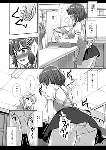 Page 11: 010.jpg | Hifuu Ryoujoku 10 Remocon Rotor Conveni Beit Renko | View Page!