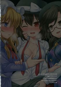 Page 14: 013.jpg | Hifuu Ryoujoku 5 Katei Kyoushi Renko | View Page!