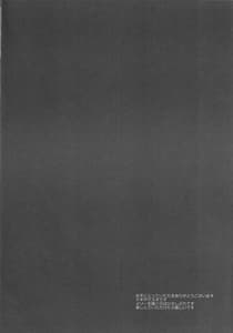 Page 3: 002.jpg | Hifuu Ryoujoku 9 | View Page!