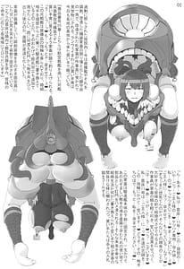 Page 4: 003.jpg | Higaimouzou | View Page!