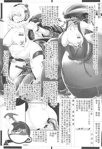 Page 13: 012.jpg | Higaimouzou | View Page!