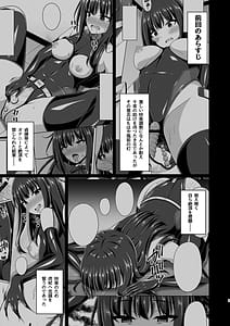 Page 3: 002.jpg | Higan no Hana-dachi wa Youen ni Sakihokoru | View Page!