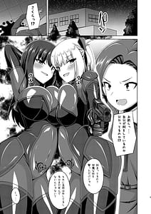 Page 5: 004.jpg | Higan no Hana-dachi wa Youen ni Sakihokoru | View Page!