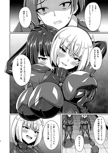 Page 6: 005.jpg | Higan no Hana-dachi wa Youen ni Sakihokoru | View Page!