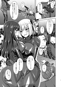 Page 7: 006.jpg | Higan no Hana-dachi wa Youen ni Sakihokoru | View Page!