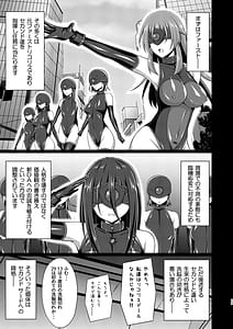 Page 13: 012.jpg | Higan no Hana-dachi wa Youen ni Sakihokoru | View Page!