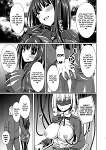 Page 8: 007.jpg | Higan no Hana-tachi wa Imbi ni Kuruizaku | View Page!