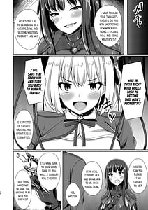 Page 14: 013.jpg | Higan no Hana wa Midara ni Otosu | View Page!