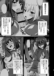 Page 3: 002.jpg | Higan no Hana wa Naraku de Saku | View Page!