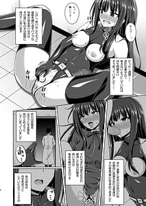 Page 6: 005.jpg | Higan no Hana wa Naraku de Saku | View Page!