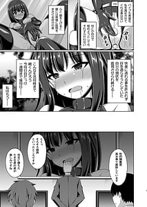 Page 7: 006.jpg | Higan no Hana wa Naraku de Saku | View Page!