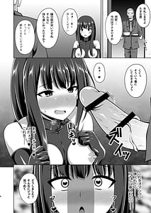 Page 8: 007.jpg | Higan no Hana wa Naraku de Saku | View Page!