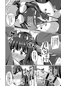 Page 10: 009.jpg | Higan no Hana wa Naraku de Saku | View Page!