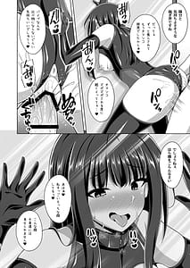 Page 14: 013.jpg | Higan no Hana wa Naraku de Saku | View Page!