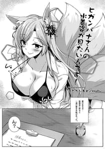 Page 2: 001.jpg | Higanbana-san no Mizugi Sugata ga Mitain Desu | View Page!