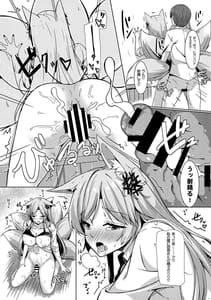 Page 12: 011.jpg | Higanbana-san no Mizugi Sugata ga Mitain Desu | View Page!