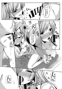 Page 13: 012.jpg | Higanbana-san no Mizugi Sugata ga Mitain Desu | View Page!