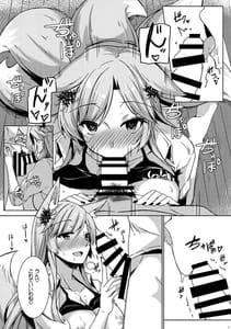 Page 14: 013.jpg | Higanbana-san no Mizugi Sugata ga Mitain Desu | View Page!