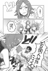 Page 5: 004.jpg | Higedore no Ero Hon | View Page!