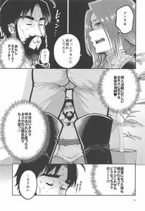 Page 10: 009.jpg | Higedore no Ero Hon | View Page!