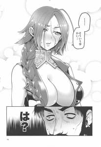 Page 11: 010.jpg | Higedore no Ero Hon | View Page!