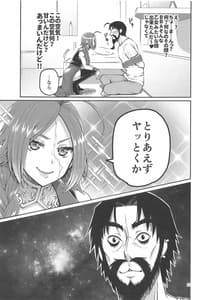 Page 12: 011.jpg | Higedore no Ero Hon | View Page!