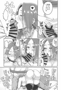 Page 14: 013.jpg | Higedore no Ero Hon | View Page!