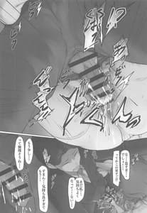 Page 10: 009.jpg | Higuchi no Toaru Ichinichi | View Page!