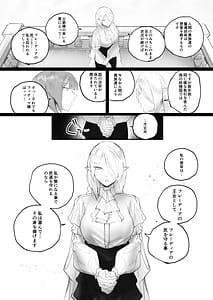 Page 8: 007.jpg | Higyaku no reiki | View Page!