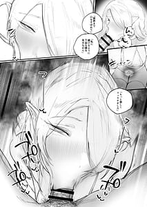 Page 10: 009.jpg | Higyaku no reiki | View Page!