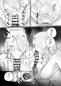 Page 11: 010.jpg | Higyaku no reiki | View Page!