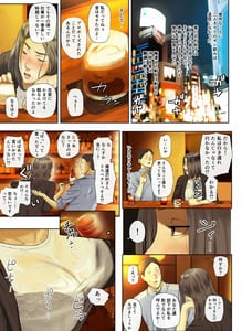 Page 10: 009.jpg | Hihou Kaisha No Iki Okure BBA Haramaseta | View Page!