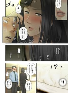 Page 13: 012.jpg | Hihou Kaisha No Iki Okure BBA Haramaseta | View Page!