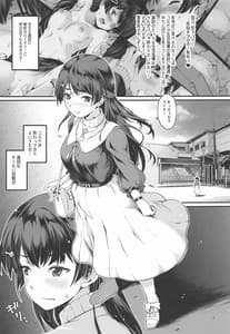 Page 2: 001.jpg | Hihou Zoku Seiso Shikkaka | View Page!