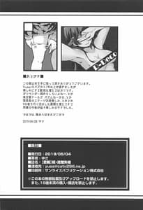 Page 15: 014.jpg | Hihou Zoku Seiso Shikkaka | View Page!