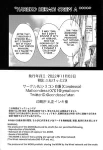 Page 2: 001.jpg | Hiiragi Haruko wa OOO wo Hayashita | View Page!