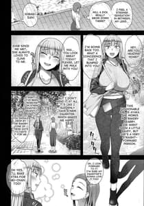 Page 5: 004.jpg | Hiiragi Haruko wa OOO wo Hayashita | View Page!