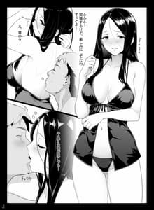 Page 3: 002.jpg | Hiiragi Shino-san no Erohon | View Page!