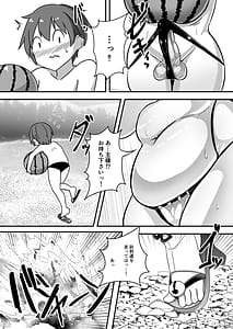 Page 5: 004.jpg | Hiiro no Aruji-sama | View Page!