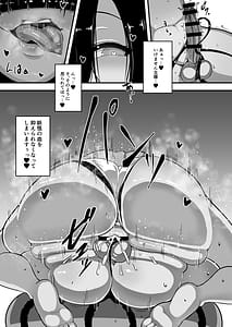 Page 7: 006.jpg | Hiiro no Aruji-sama | View Page!