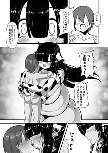 Page 12: 011.jpg | Hiiro no Aruji-sama | View Page!