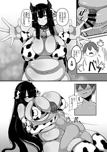 Page 13: 012.jpg | Hiiro no Aruji-sama | View Page!