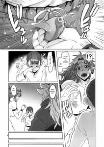 Page 9: 008.jpg | Hiiro no Tui to Muku no Miya | View Page!
