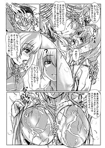 Page 6: 005.jpg | Hijiri In-sei Onna | View Page!