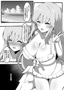 Page 3: 002.jpg | Hijirien Mika ni netora se purei onegai shite mita | View Page!