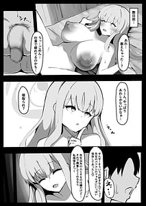 Page 4: 003.jpg | Hijirien Mika ni netora se purei onegai shite mita | View Page!