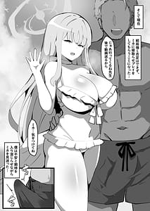 Page 5: 004.jpg | Hijirien Mika ni netora se purei onegai shite mita | View Page!